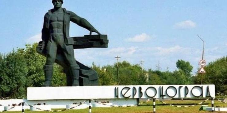 Комітет Ради проголосував за зміну зросійщених назв 109 населених пунктів