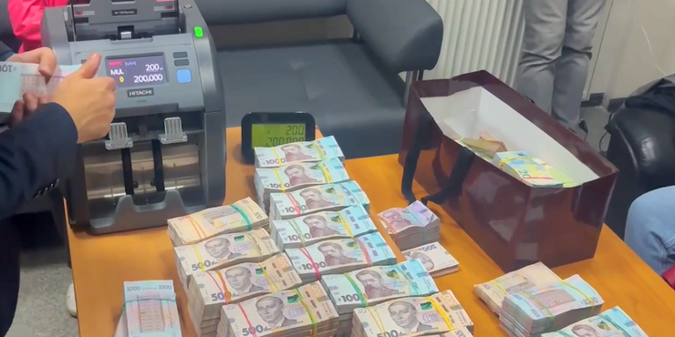 Викриття «конвертцентру», через який вивели 23,5 млрд грн