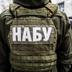 НАБУ оголосило у розшук ексголову Фонду держмайна: що про це відомо