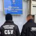 Ексзаступника міністра соцполітики підозрюють у завданні збитків держбюджету на понад 24 млн грн