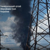 На Пермському НПЗ після атаки БПЛА зупинилася установка переробки нафти, — Reuters Атака на Пермський НПЗ
