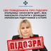 СБУ повідомила про підозру очільниці "міносвіти "ДНР"