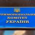 Державна допомога бізнесу: кінець мораторію та нові правила від АМКУ. Розбір законопроєкту №14345
