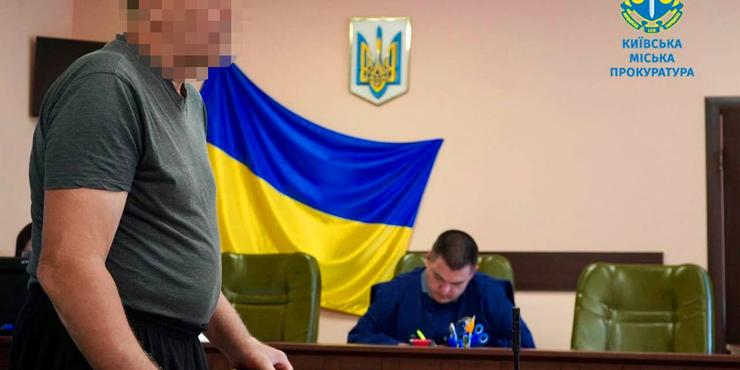 У Києві дали чотири роки тюрми охоронцю, який не відчинив укриття та прирік на загибель людей
