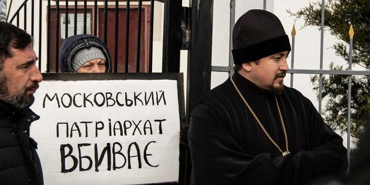 На Харківщині активісти "ЄС" пікетували проросійську церкву: виникла штовханина, довелося викликати швидку