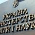 МОН оновлює “Захист України”: старшокласники стрілятимуть, вивчатимуть будівництво фортифікацій і домедичну допомогу