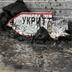 На Київщині жінка і її двоє дітей загинули внаслідок атаки РФ