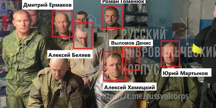 РДК передали полонених росіян до обмінного фонду України