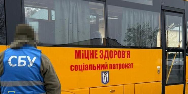 СБУ викрила у мерії Києва оборудку на 60 млн грн: вкрадені гроші призначалися для підтримки невиліковно хворих людей