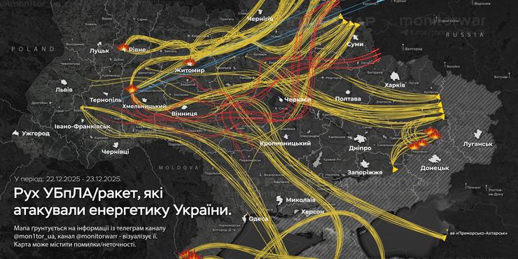 У Повітряних силах розповіли деталі масованої атаки РФ: скільки цілей вдалося збити
