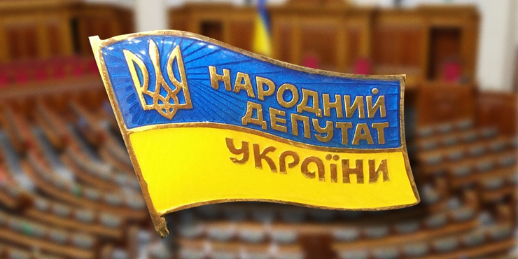 63,4% українців назвали причину, коли нардеп однозначно має скласти мандат, — дослідження “Політарени” і Active Group