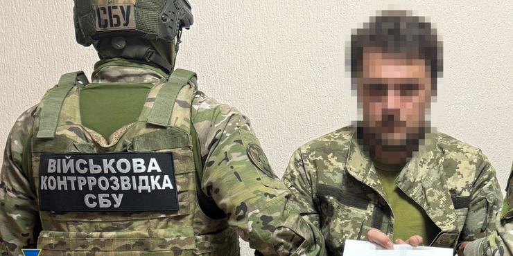 У лавах ЗСУ спіймали зрадників