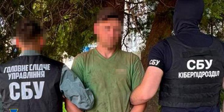 СБУ спіймала зрадника, який готував атаки РФ по столичних ТЕЦ СБУ спіймала зрадника, який готував атаки РФ по столичних ТЕЦ