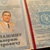 На Полтавщині арештували нерухомість російського генерала: загальна вартість майна становить близько 1 млрд грн
