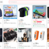 НАЗК оголосило власника торгової платформи AliExpress міжнародним спонсором тероризму: в чому причина