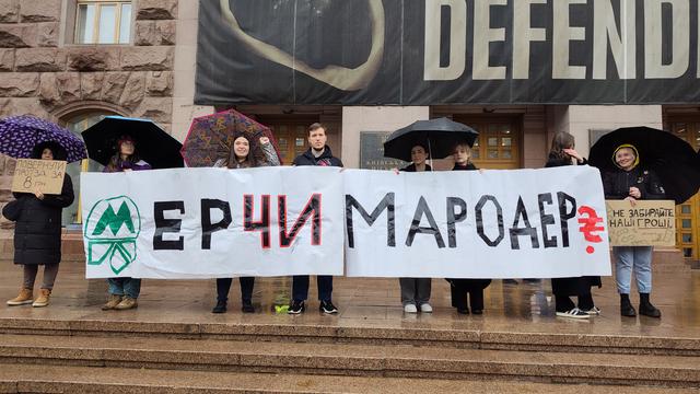 У Києві протест проти підвищені тарифи на проїзд біля КМДА ледь не зірвали молодики з нацистською символікою (ФОТО)