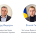 Керівництво БЕБ звільнене ушосте: нардеп Железняк розповів, хто нині керує структурою