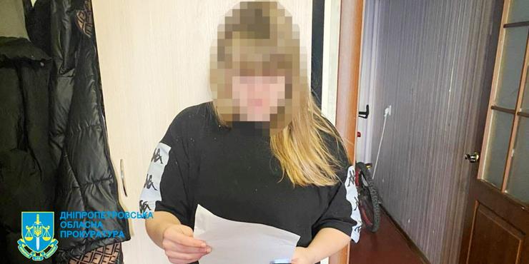 На Дніпропетровщині жінка ошукала дружину загиблого військового на майже півмільйона гривень