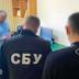 СБУ викрила на хабарах ексначальника Західного міжрегіонального управління Мінʼюсту