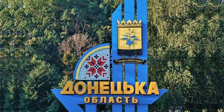 Більшість українців виступають проти “обміну Донбасу” на гарантії безпеки, — опитування