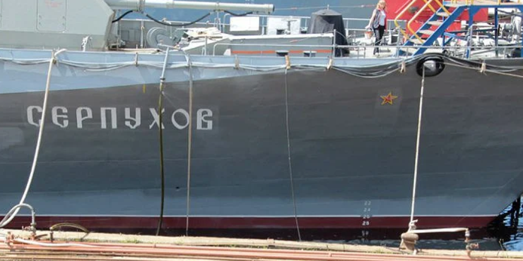 У Росії вийшов з ладу російський ракетний корабель "Серпухов", що стріляв ракетами "Онікс": в ГУР повідомили подробиці