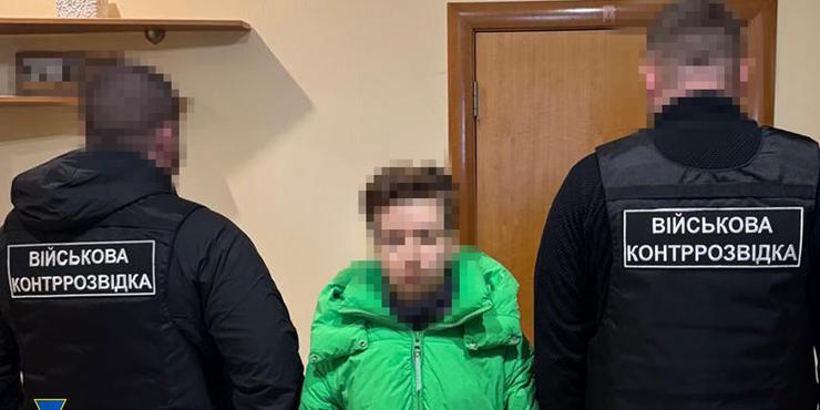 СБУ затримала російську агентку, яка наводила безпілотники на Київ під час атаки РФ 1 січня
