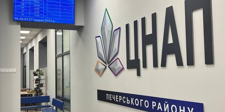 Поліклініки та ЦНАПи Києва без електрики: чому ці важливі об’єкти знеструмлюють, але альтернативних джерел живлення немає