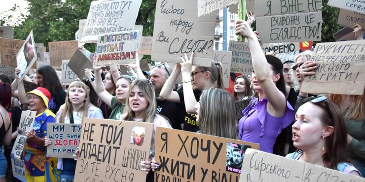 Мітинг у Києві на підтримку Михайла Федорова Акція протесту на підтримку Михайла Федорова у центрі Києва