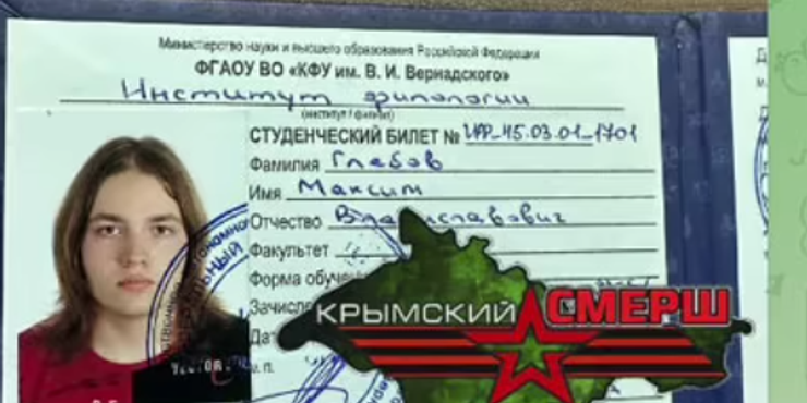 Фаріон "здала" проукраїнського студента з Криму російській ФСБ: на скандал вже відреагували Ташева і Лубінець