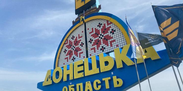 Путін нібито готовий повернути Україні частину окупованих територій в обмін на Донеччину, - WP