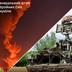 ЗСУ уразили російські заводи і пункти управління БпЛА в РФ
