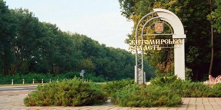 Політичне життя регіонів України: як Житомирщина "підспівує" центральній владі