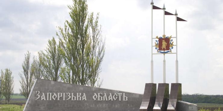 ЗСУ відступили з позицій біля п'яти населених пунктів на Запоріжжі, — Сили оборони Півдня