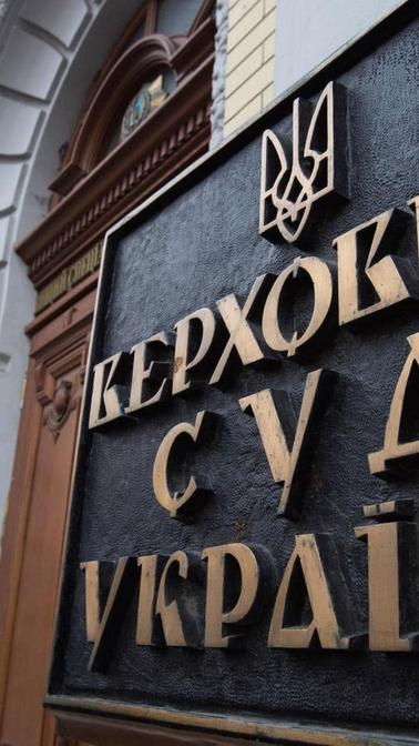 Майнові спори, борги, аліменти, звільнення: про що свідчить практика Верховного Суду в 2026 році
