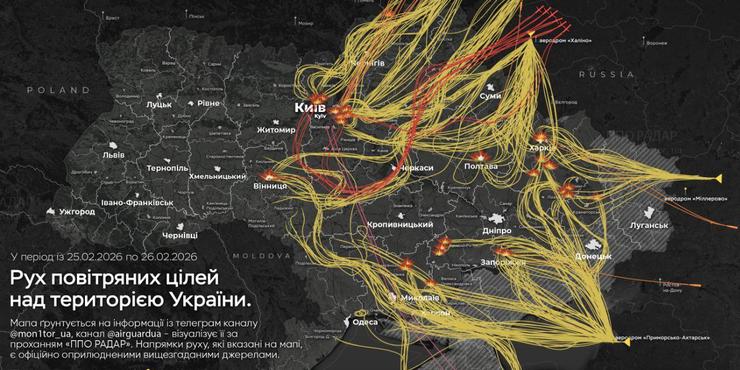 Росія здійснила нову масовану атаку на Україну: що відомо про цілі і наслідки