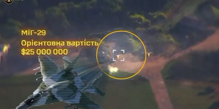 Знищено російський МІГ-29 Російський МІГ-29