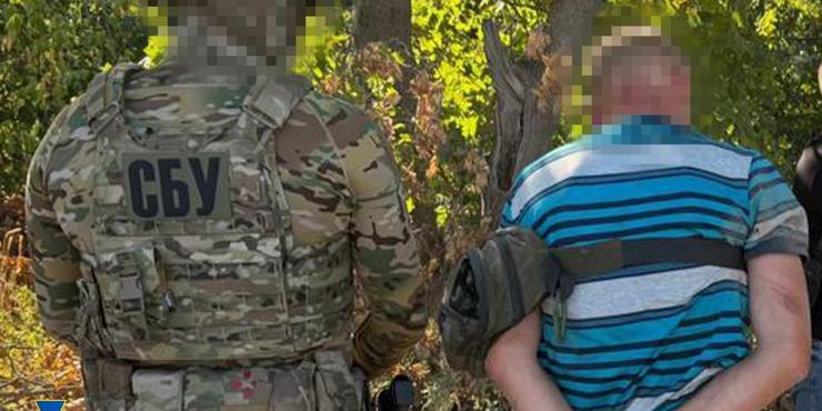 СБУ затримала зрадника СБУ затримала зрадника