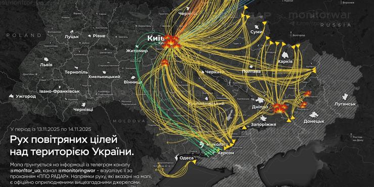 У Повітряних силах розповіли деталі нічної атаки РФ: скільки цілей вдалося збити