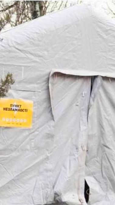 В Раді пропонують відкрити по всій Україні «Пункти незламності нового покоління»: про що законопроєкт № 15487 В Раді пропонують відкрити по всій Україні «Пункти незламності нового покоління»: про що законопроєкт № 15487