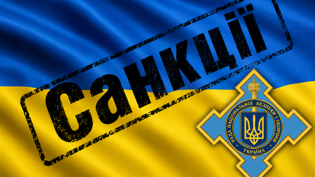 Чи є законними санкції РНБО проти громадян України: аналіз закону, розкол у Верховному Суді та позиція Конституційного Суду