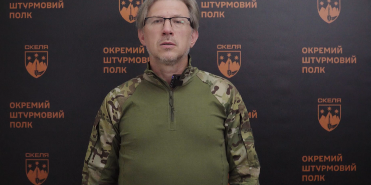 Скріншот відеозвернення Командування "Скелі"
