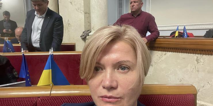 "ЄС" зареєструвала зміни в євроінтеграційний закон про реформу Конституційного Суду