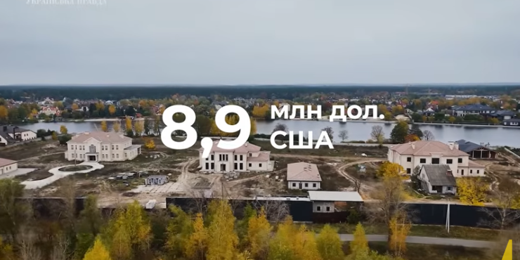 НАБУ розкрило деталі справи про елітне містечко "Династія" під Києвом, до якої причетний Єрмак