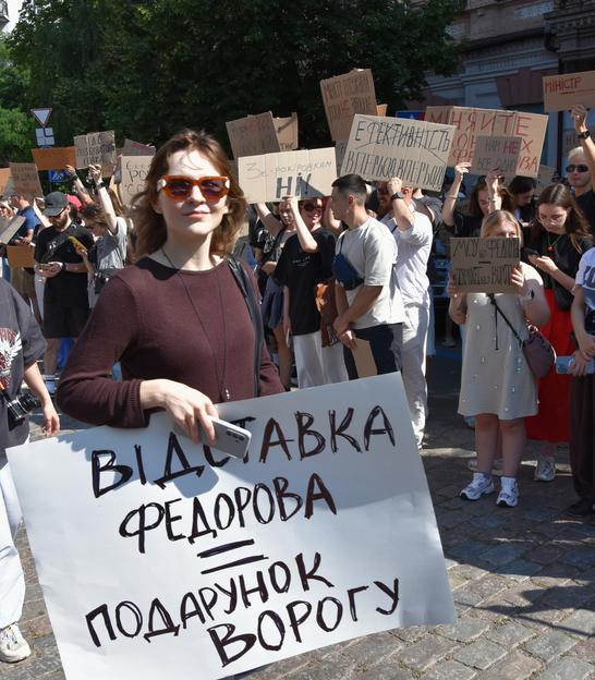 мітинг за Федорова у Києві