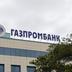 Туреччина та Угорщина кажуть, що США дозволили їм платити за російський газ через “Газпромбанк”: реакція України