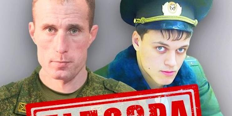 СБУ оголосила підозру двом росіянам, які закатували українського офіцера в Бучі