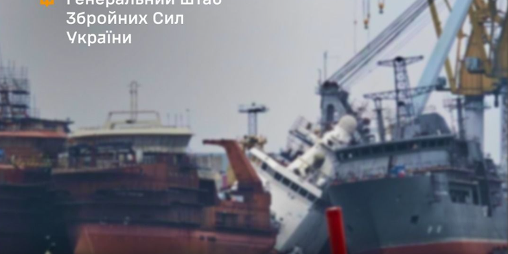 Під час атаки українських Сил оборони на Ленінградську область, було уражено бойовий криголам РФ