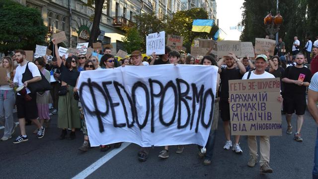 Хода на підтримку Михайла Федорова