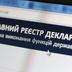 Нардеп Михайло Волинець отримав підозру від НАБУ через статки дружини та сина