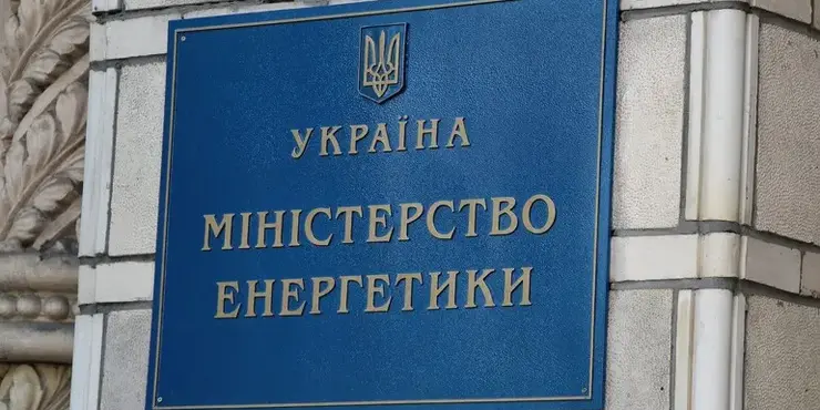 У будівлі Міненерго прорвало каналізацію, — нардеп Кучеренко